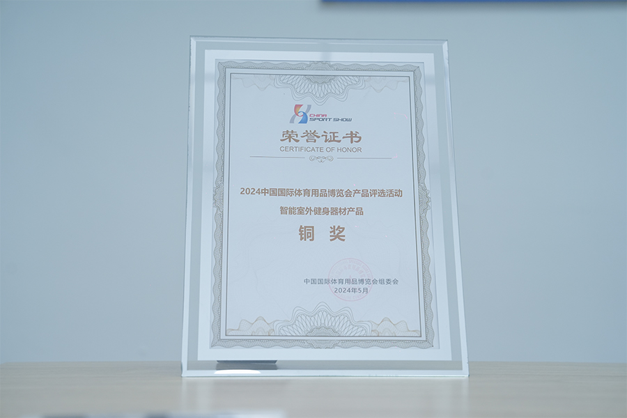 Certificado de reconocimiento