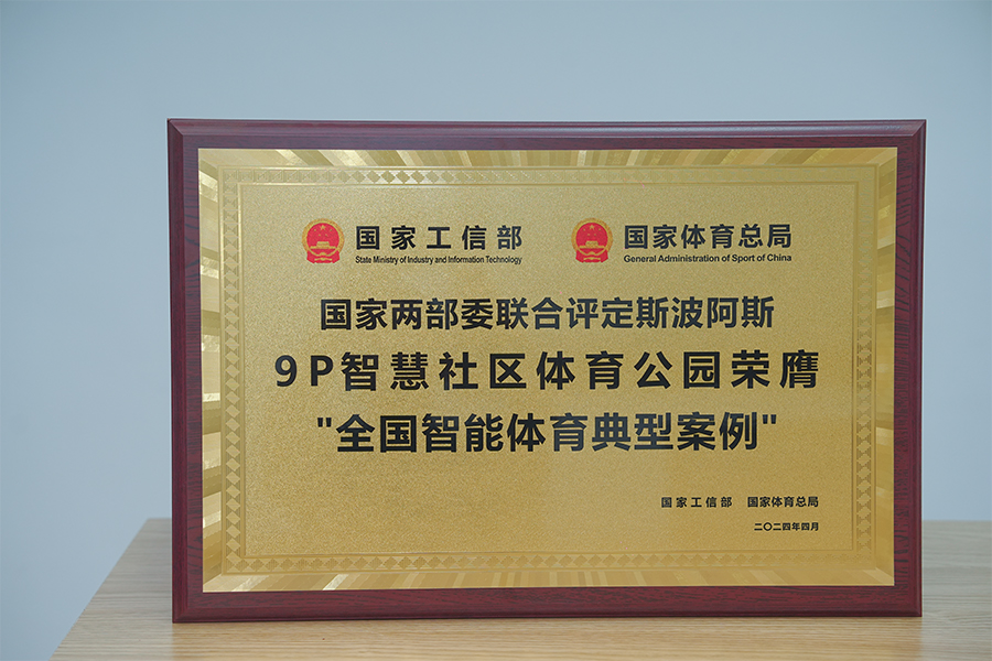 Certificado de reconocimiento