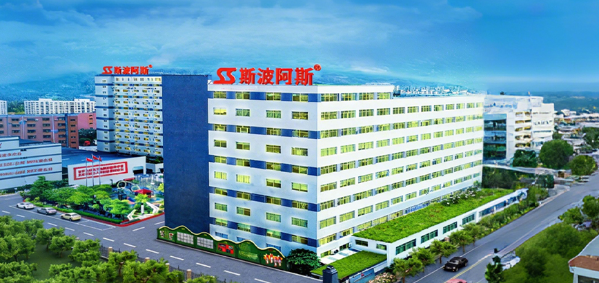 Siboasi (Shanghai) Sports Goods Co., Ltd.